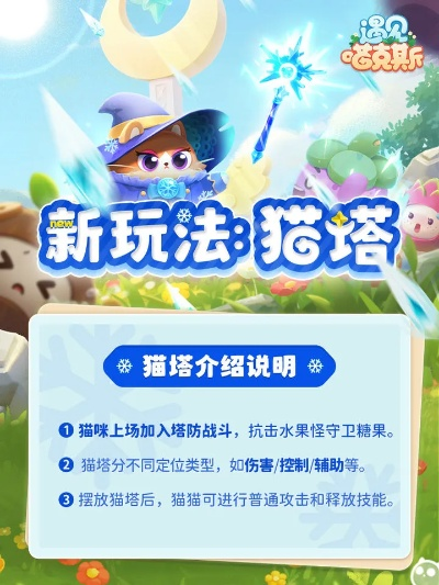 (遇见喵克斯内购破解)遇见喵克斯桥怎么突然消失了？