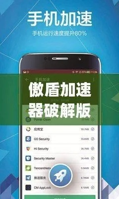 (极速国际app下载)免费下载9.1极速版国际服务软件，畅享高效便捷体验