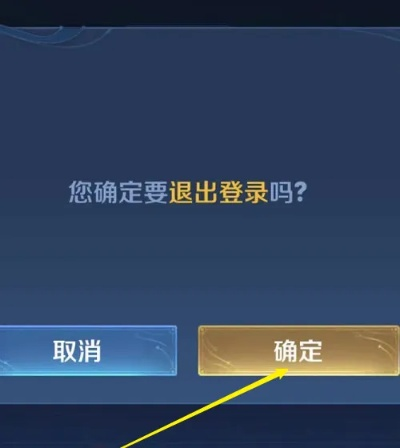 (不用登录也能玩王者)如何在不用登录的情况下畅玩王者荣耀？