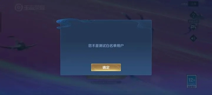 (不用登录也能玩王者)如何在不用登录的情况下畅玩王者荣耀？
