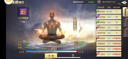 (苍天霸体九大神形)霸体无敌，苍天霸体诀，九天十地，我所掌控。