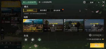 (终结战场国际服叫什么名字)终结战场国际服是否已被下架？最新消息更新