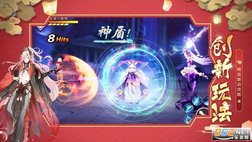 妖界黄昏手机版安卓下载-妖界黄昏中文版下载v.3.11